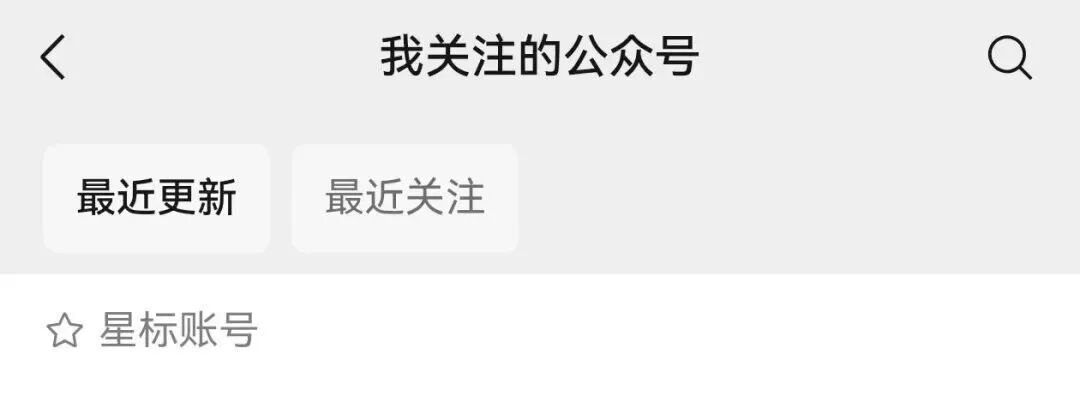 微信推出“后悔药”功能！删除聊天可撤销，网友：手滑有救了