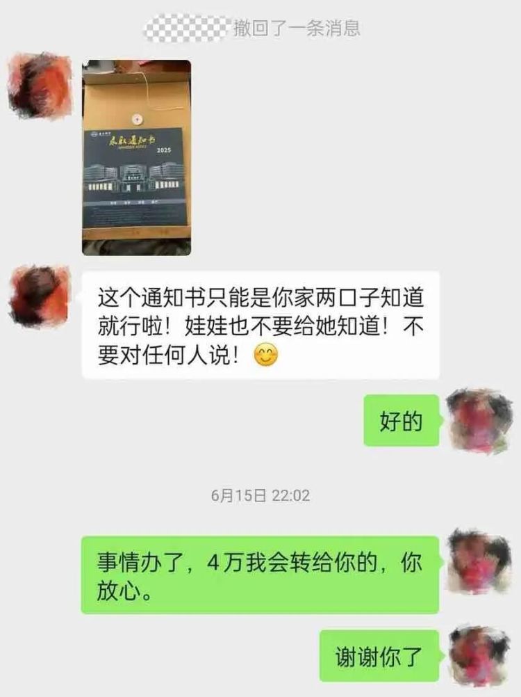 录取通知书是假的？昆明多名家长被骗，有人交了43000元！警方已介入