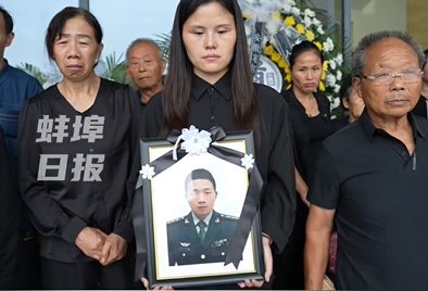 34岁现役军人邵瑞为救落水妇女牺牲,生前曾对妻子说“老婆,再不救就来不及了!” 34岁现役军人邵瑞为救落水妇女牺牲,生前曾对妻子说“老婆,再不救就来不及了!”