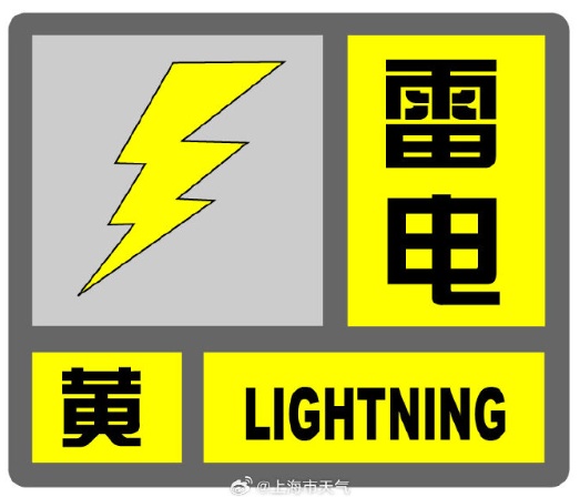 上海降温有消息！就在这5个区已经被暴雨淋头…