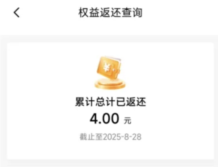 孩子一上车,家长就能收到乘车提醒!上海公交月票回归!15元包月动心了吗? 孩子一上车,家长就能收到乘车提醒!上海公交月票回归!15元包月动心了吗?