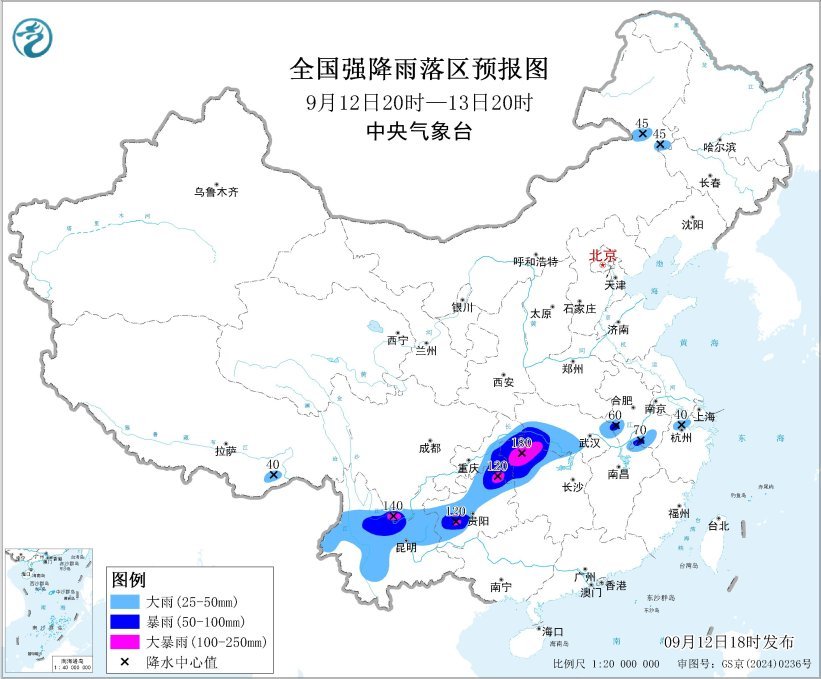 大风+暴雨+强对流天气 中央气象台三预警齐发