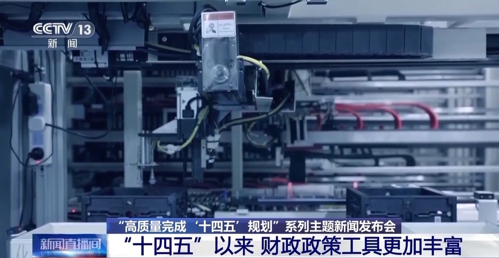 财政部：财政宏观调控实现很多新的突破