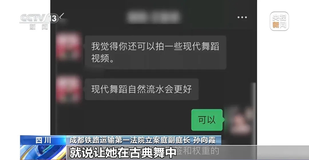 女主播拒“擦边”博流量与MCN机构起纷争，法院判了