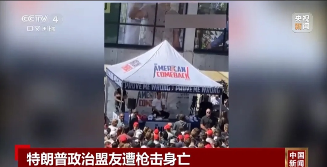 嫌犯照片曝光、案情细节公布、美国悬赏10万美元找凶手！