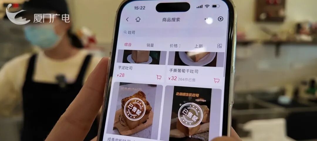 “生”字食品走红！生椰、生可乐、生吐司……到底“生”在哪儿？