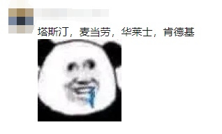 红山猩猩 “天团” 征名火出圈!网友:把取名玩明白了 红山猩猩 “天团” 征名火出圈!网友:把取名玩明白了