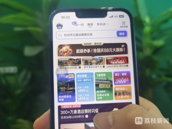 今年中秋国庆长假流行“请3休12” 但错峰和“串游”方案性价比高