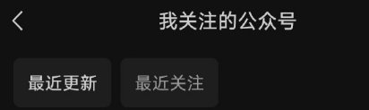 微信推出“后悔药”功能！删除聊天可撤销，网友：手滑有救了