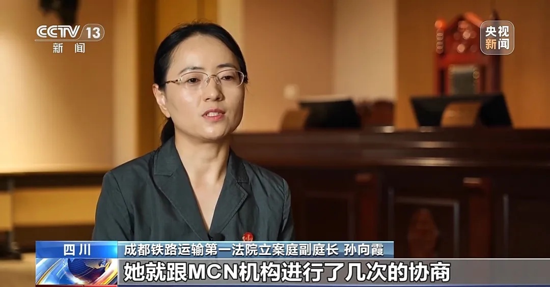 女主播拒“擦边”博流量与MCN机构起纷争，法院判了