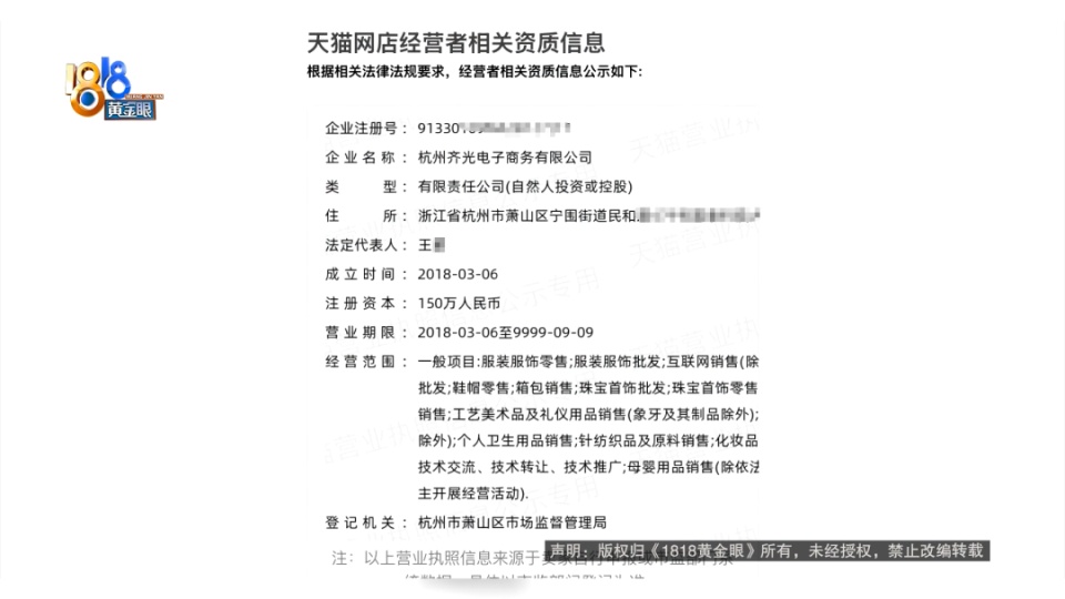 黑色裤子将其它衣服染成了黄色？记者实测白衣服入水秒变黄，消费者：漂白剂都泡不掉