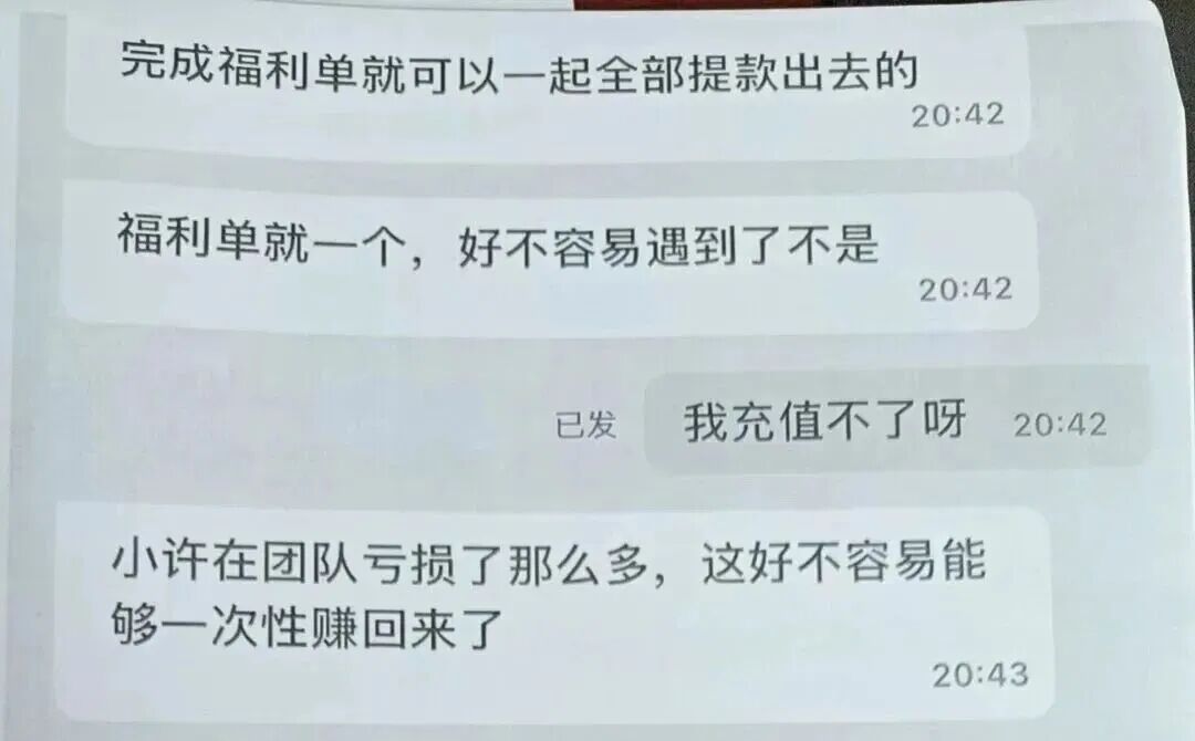 徐女士买“六合彩”被骗5万元!邵阳警方提醒…… 徐女士买“六合彩”被骗5万元!邵阳警方提醒……