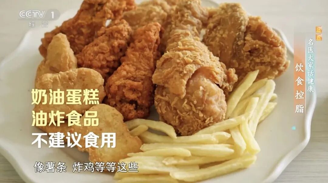 晨起后有这5个表现,你的血脂可能高了!做好这5点,帮你稳住血脂 晨起后有这5个表现,你的血脂可能高了!做好这5点,帮你稳住血脂