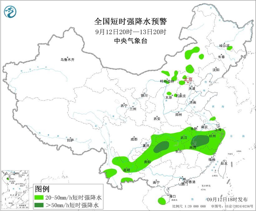 大风+暴雨+强对流天气 中央气象台三预警齐发