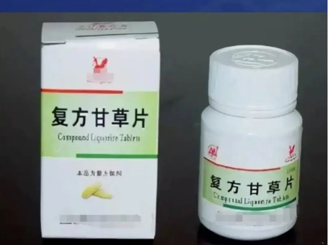 400粒“复方甘草片”掺进锅边糊！ “上瘾秘方”触碰了哪些法律红线？