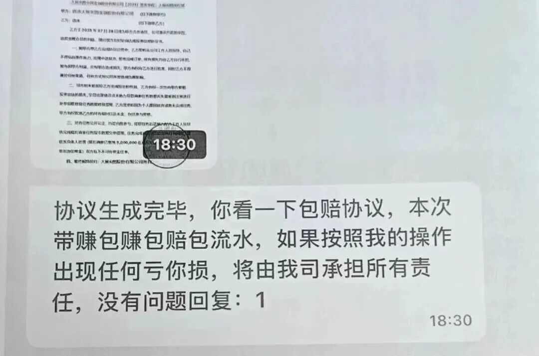 徐女士买“六合彩”被骗5万元!邵阳警方提醒…… 徐女士买“六合彩”被骗5万元!邵阳警方提醒……