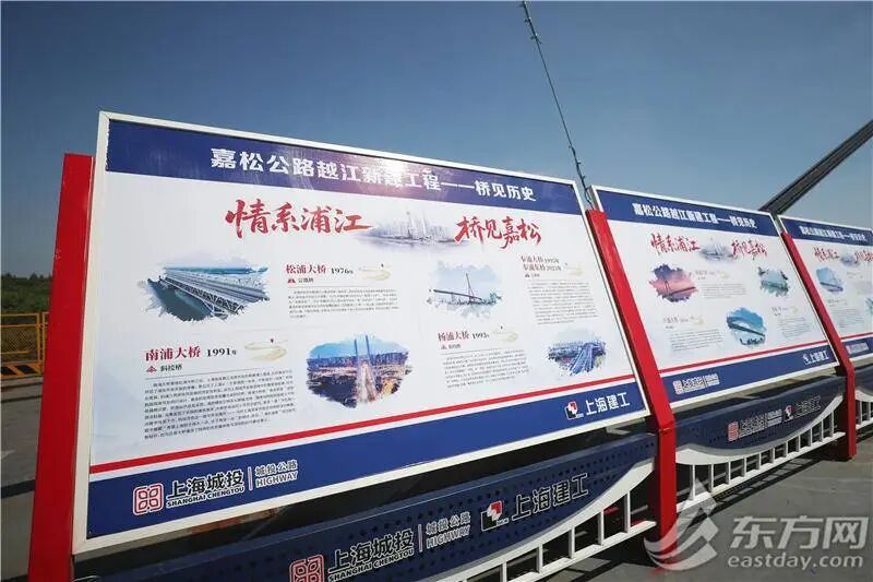 上海重磅官宣：黄浦江上规划中最后一座大型越江桥2026年底通车！可节约30分钟车程，非机动车也能过江