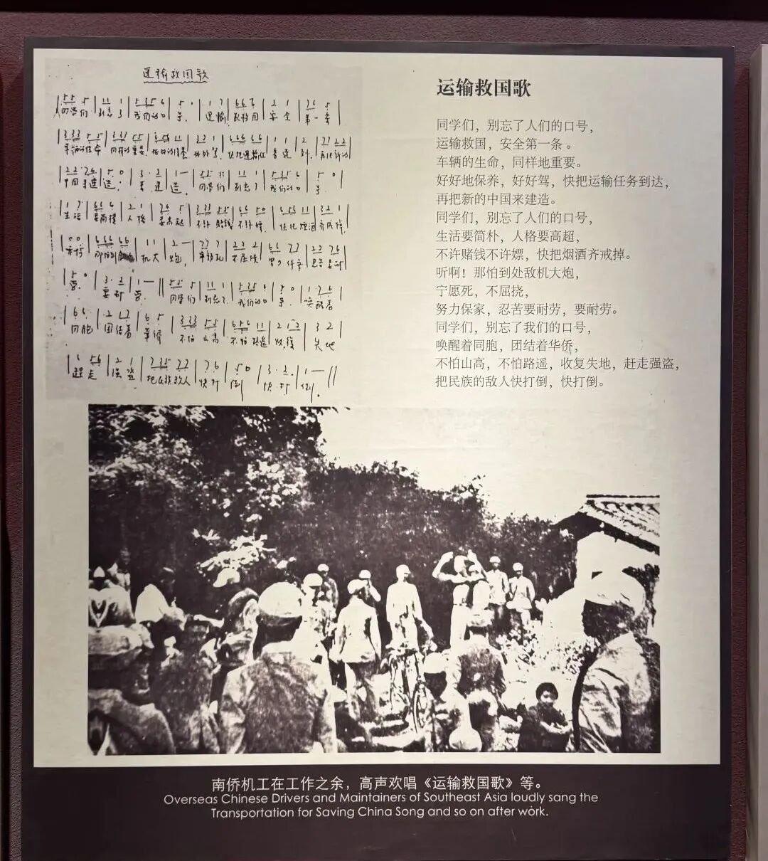 这条路上，方向盘就是他们的“武器”！