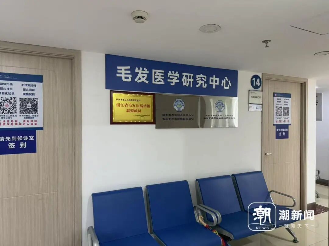 有点崩溃！20多岁咋就这样了！门诊一号难求