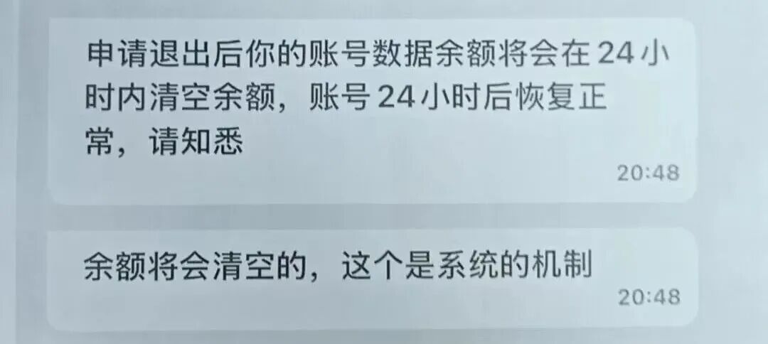 徐女士买“六合彩”被骗5万元!邵阳警方提醒…… 徐女士买“六合彩”被骗5万元!邵阳警方提醒……