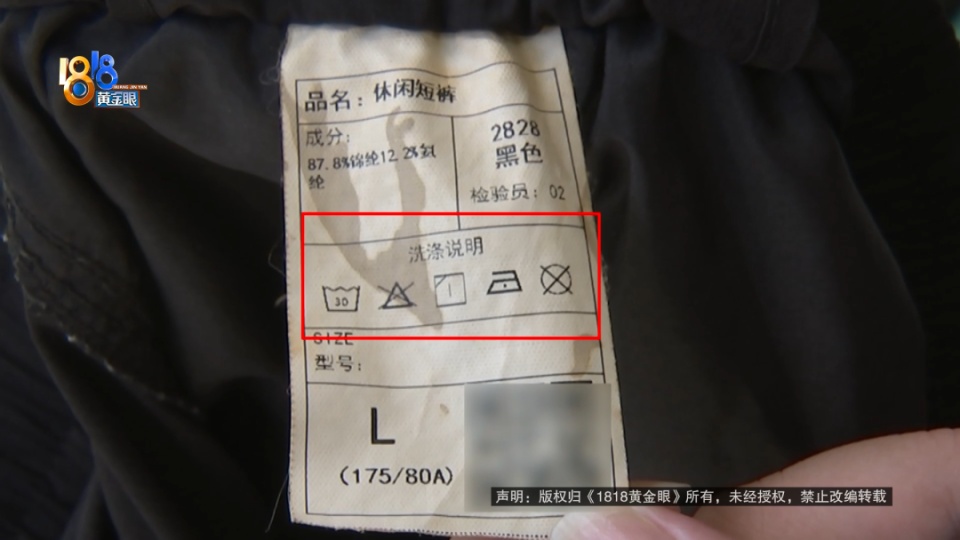 黑色裤子将其它衣服染成了黄色？记者实测白衣服入水秒变黄，消费者：漂白剂都泡不掉