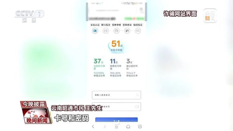 育儿补贴申领开放！警惕这类“套路”