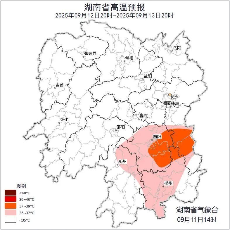 湖南气象发布：局地雷暴大风！37℃高温