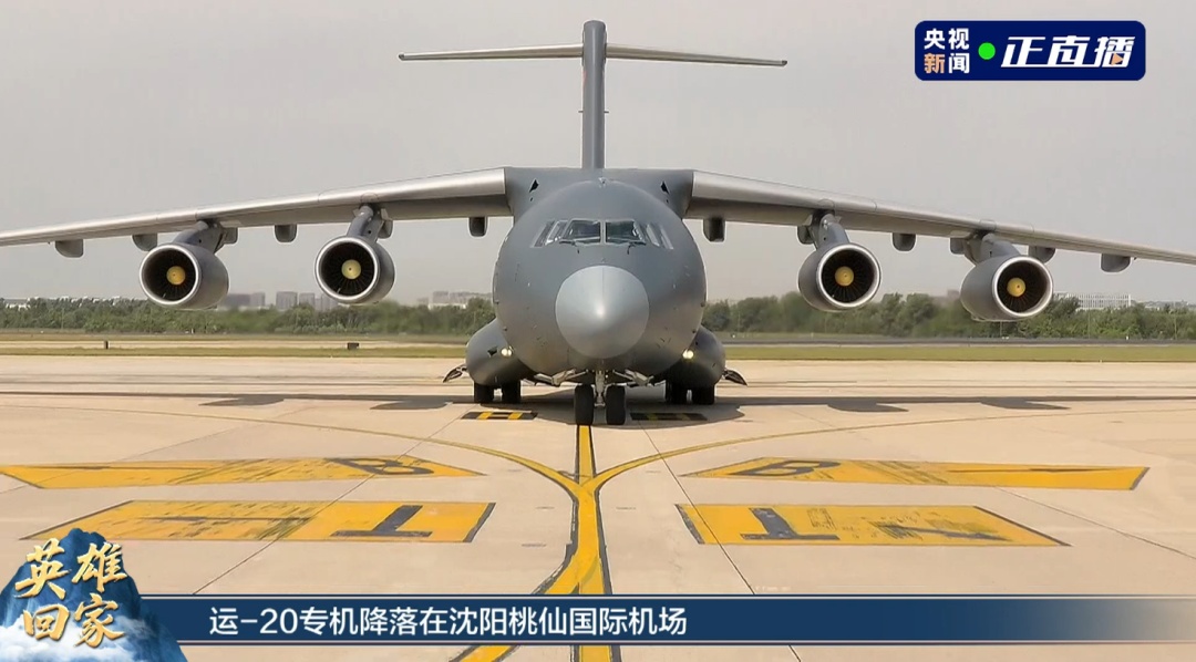 过水门！最高礼遇接英雄回家！