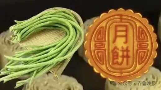 “豆橛子”硬控山东人！闯进月饼赛道，网友热议：妈妈包的饺子馅变异了？