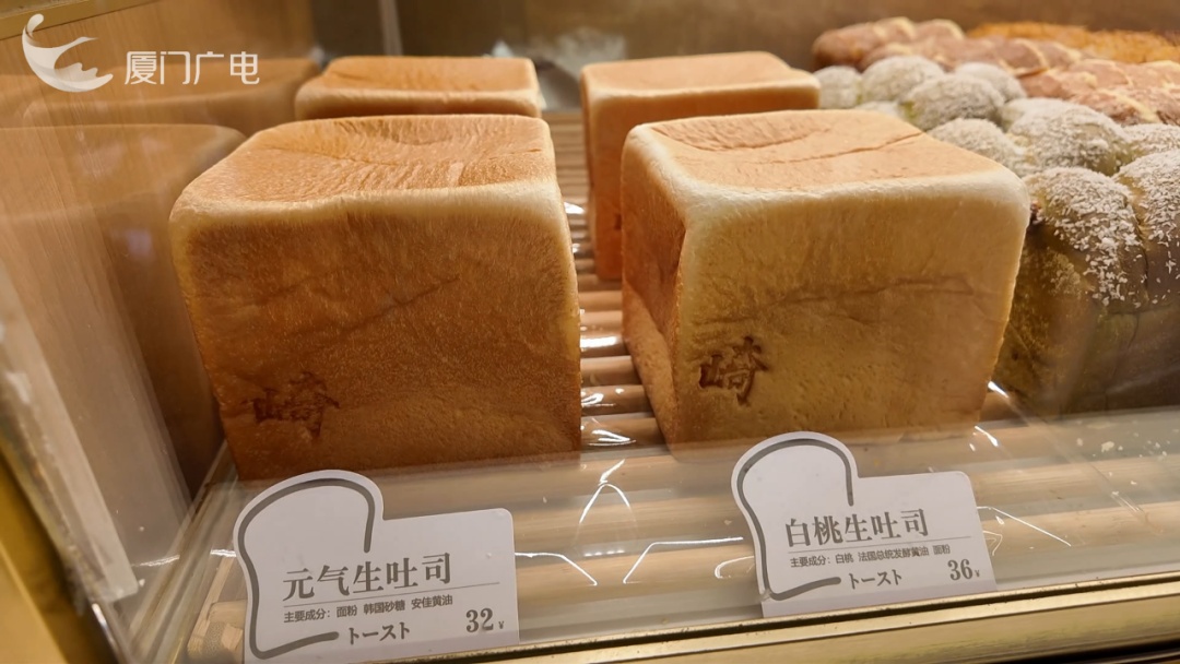 “生”字食品走红！生椰、生可乐、生吐司……到底“生”在哪儿？