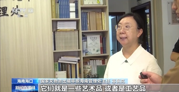 警惕为老年人“量身定制”的“文物”陷阱