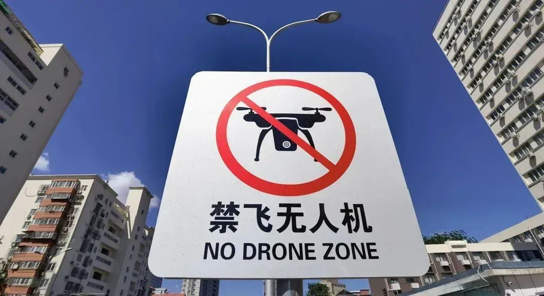 又有2人被查处！“黑飞”会带来哪些问题？