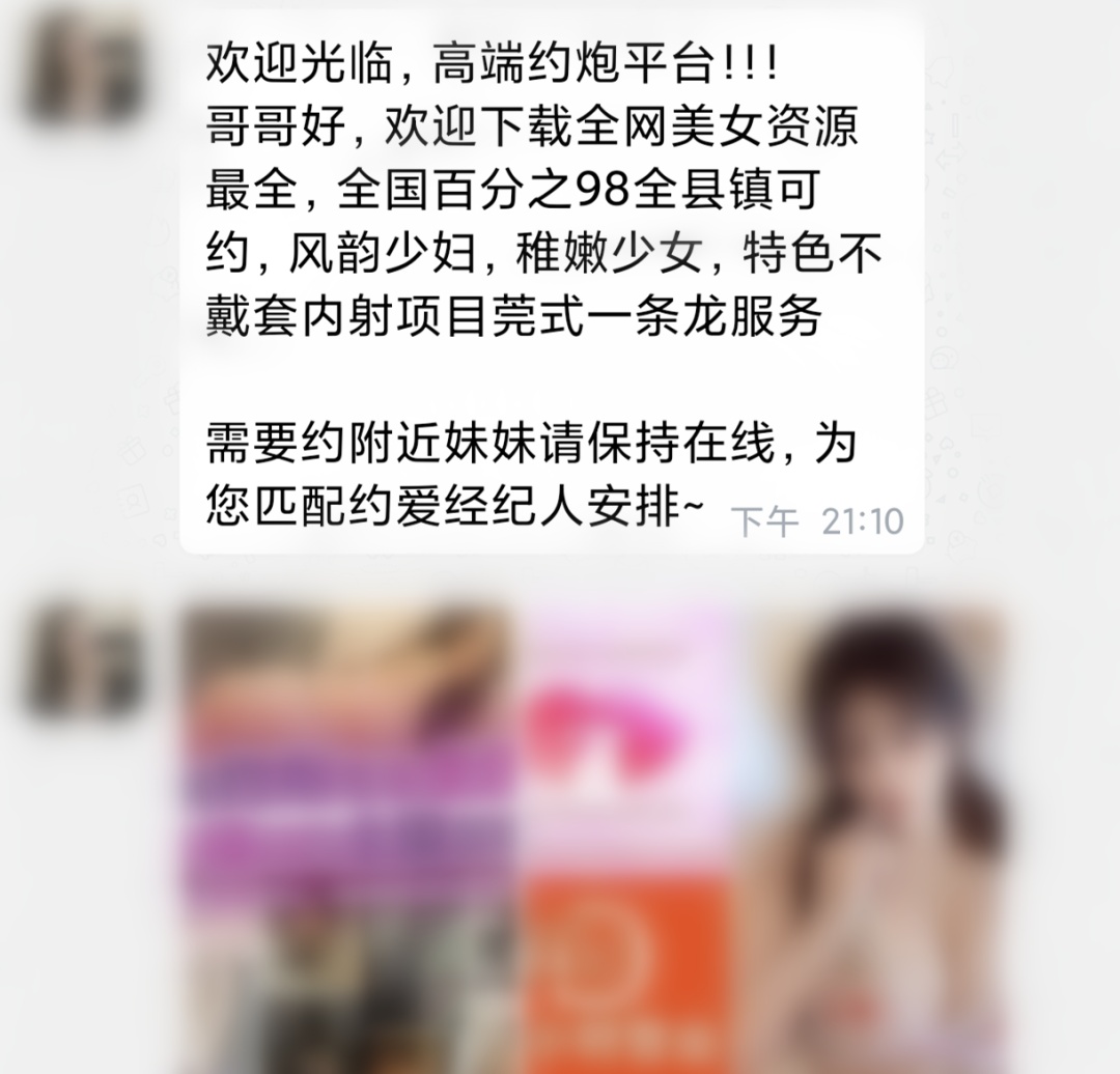 海宁一男子同城交友，3小时转账8次……