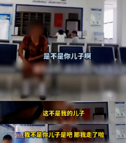 “这不是我儿子，我要他坐牢！”