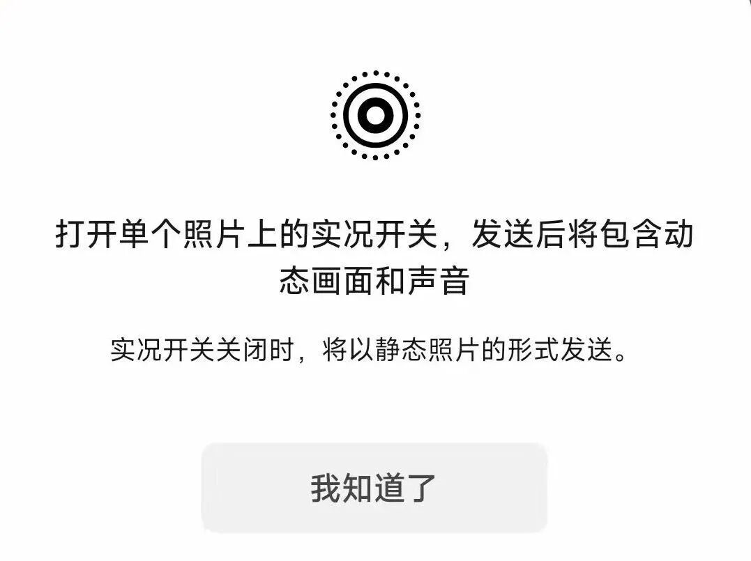 微信推出“后悔药”功能！删除聊天可撤销，网友：手滑有救了
