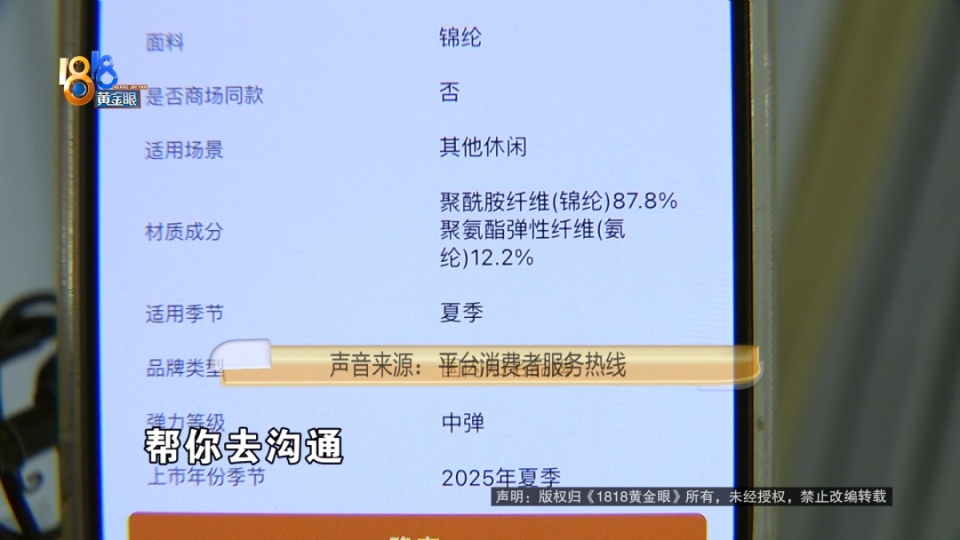 黑色裤子将其它衣服染成了黄色？记者实测白衣服入水秒变黄，消费者：漂白剂都泡不掉