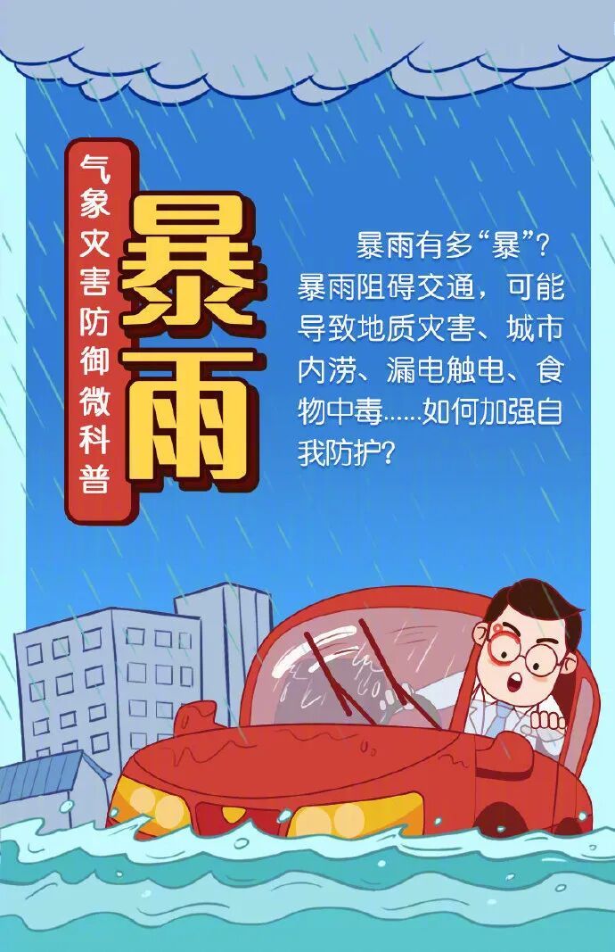 强降雨马上到！昆明发布雷电IV级预警
