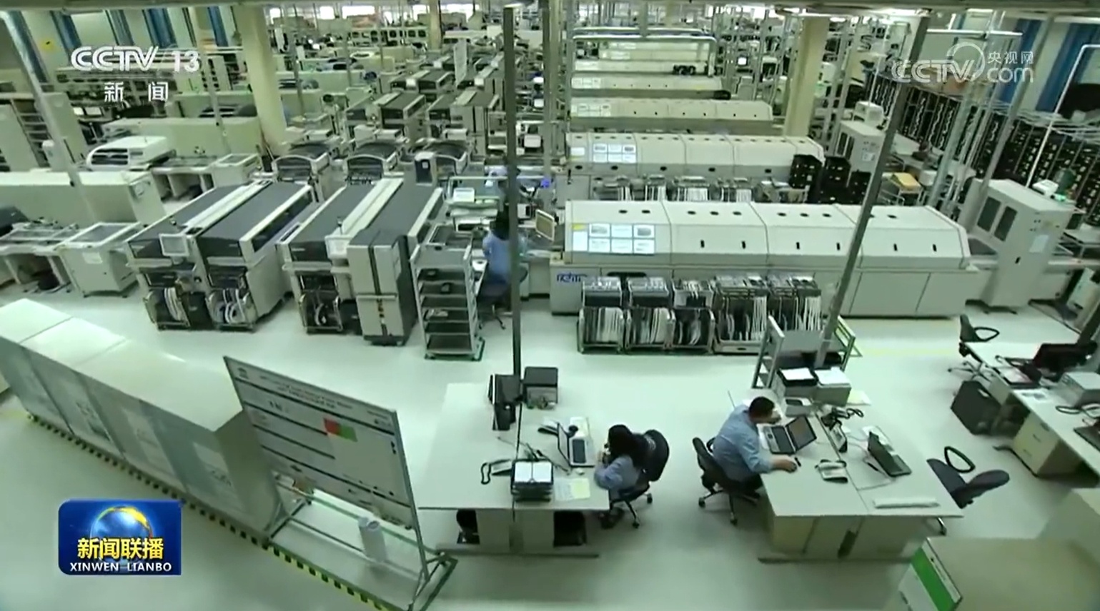 我国开展要素市场化配置综合改革试点