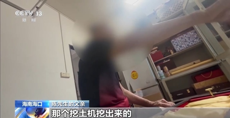 警惕为老年人“量身定制”的“文物”陷阱