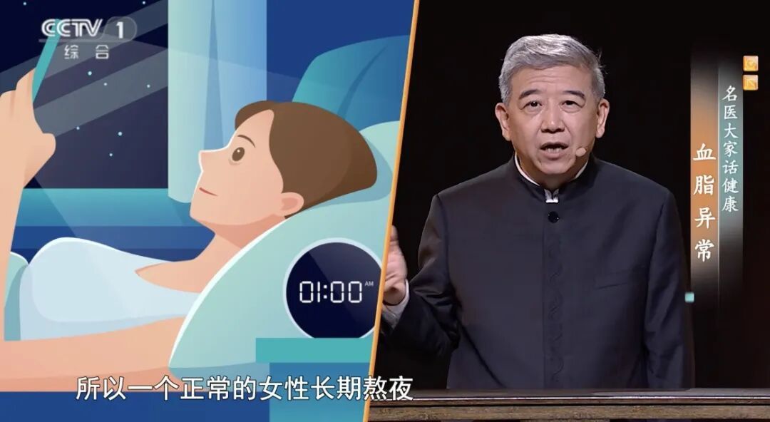 晨起后有这5个表现,你的血脂可能高了!做好这5点,帮你稳住血脂 晨起后有这5个表现,你的血脂可能高了!做好这5点,帮你稳住血脂