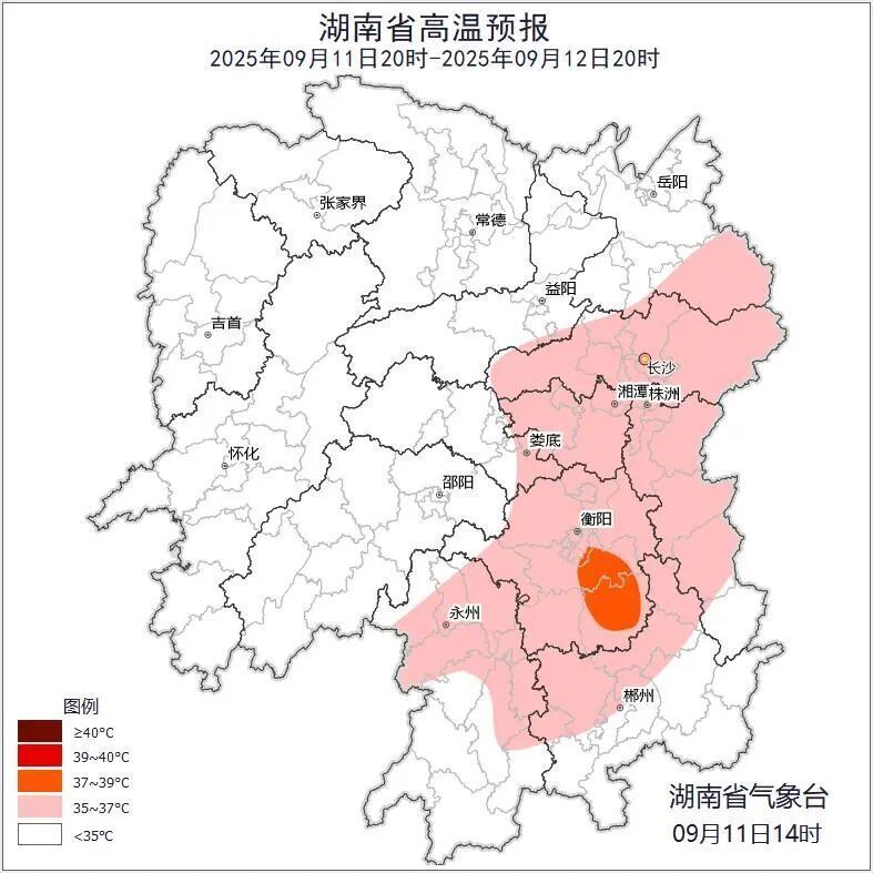 湖南气象发布：局地雷暴大风！37℃高温