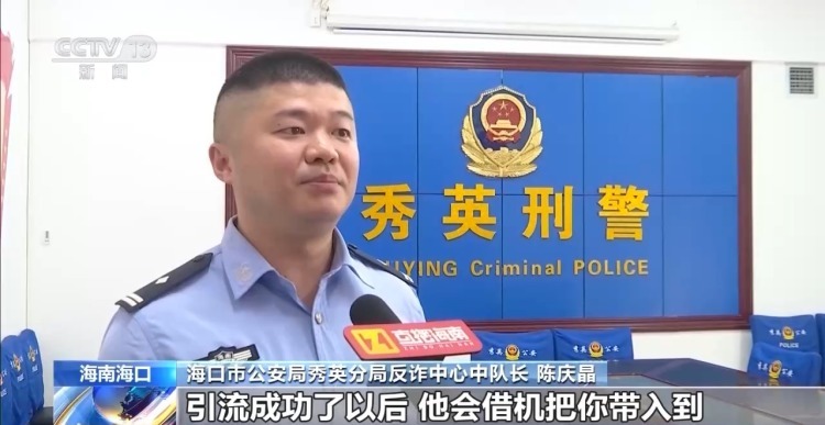 警惕为老年人“量身定制”的“文物”陷阱