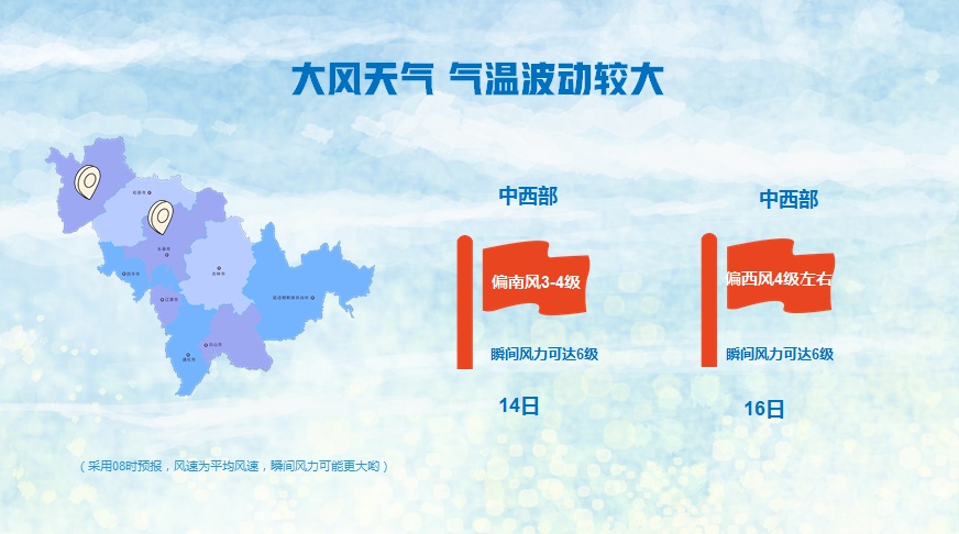 雷暴大风、冰雹！警惕强对流！吉林省这些地方注意→