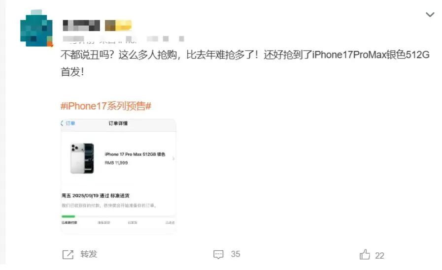 太疯狂！秒罄，官网被挤崩！