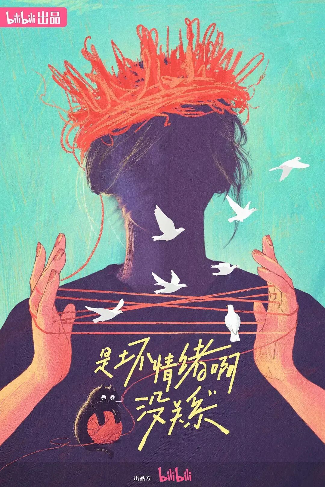 专讲“坏情绪”却能抚慰人心！这部纪录片的主创，在医院蹲守了1个多月