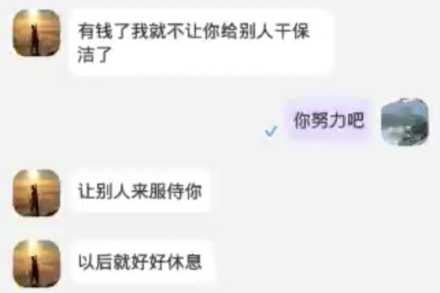 爱情来得太快就像龙卷风？“军官恋保姆”现实版