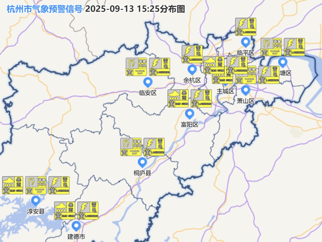 直降近10℃！双预警！一瞬间黑了，杭州人注意防范