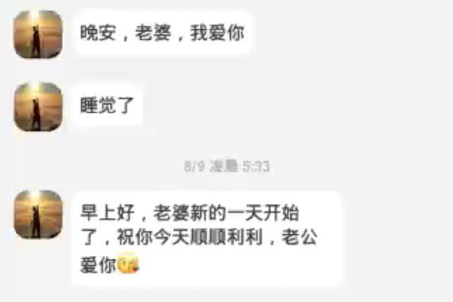 爱情来得太快就像龙卷风？“军官恋保姆”现实版