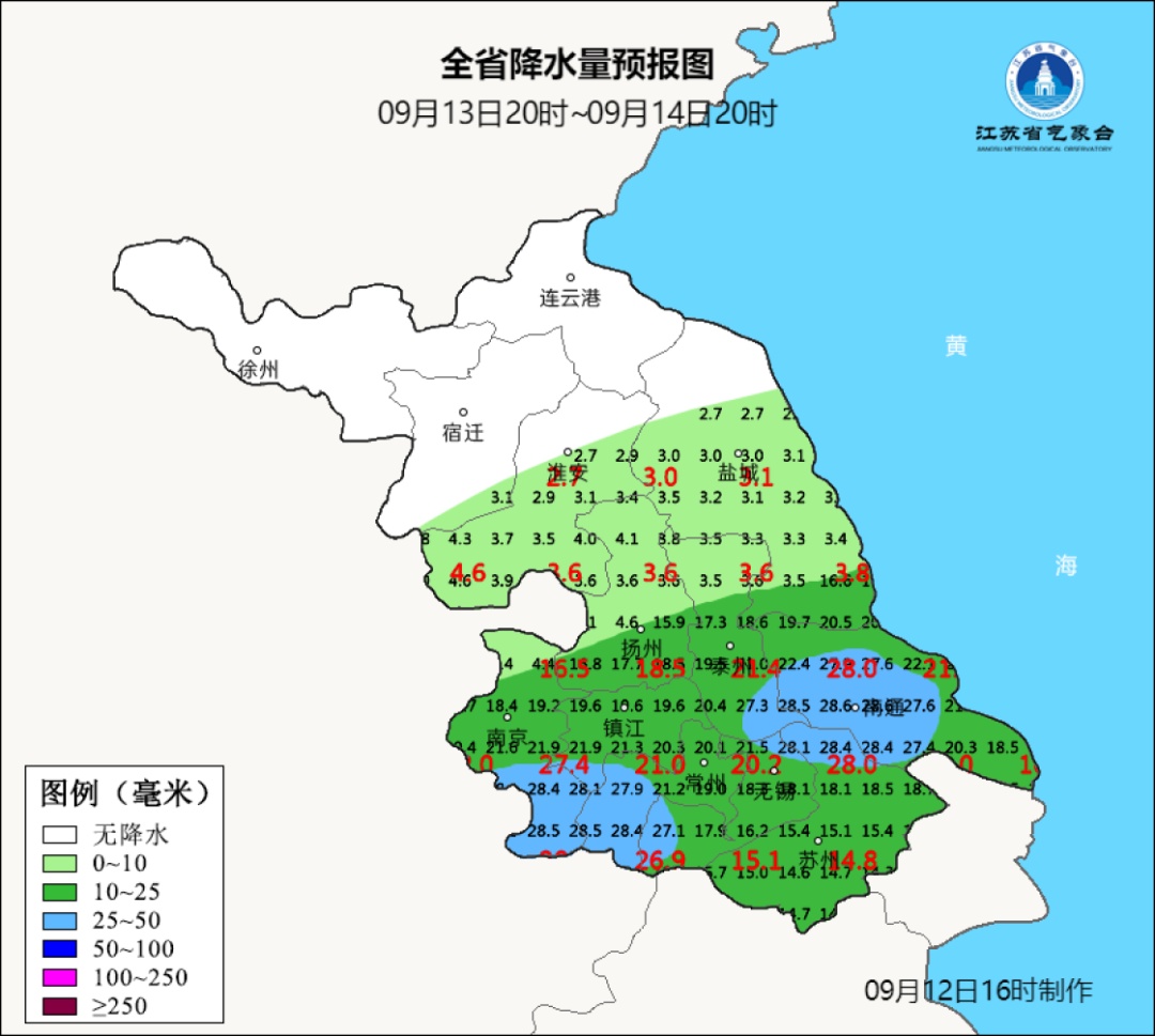 江苏气象发布：阵雨或雷雨！最低气温跌破20℃！