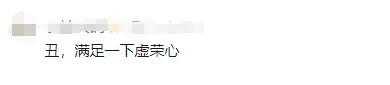 冲上热搜！官网被挤崩！网友：根本抢不到，不是说丑吗？